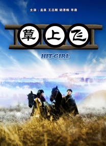 欧美在线精品一区二区三区